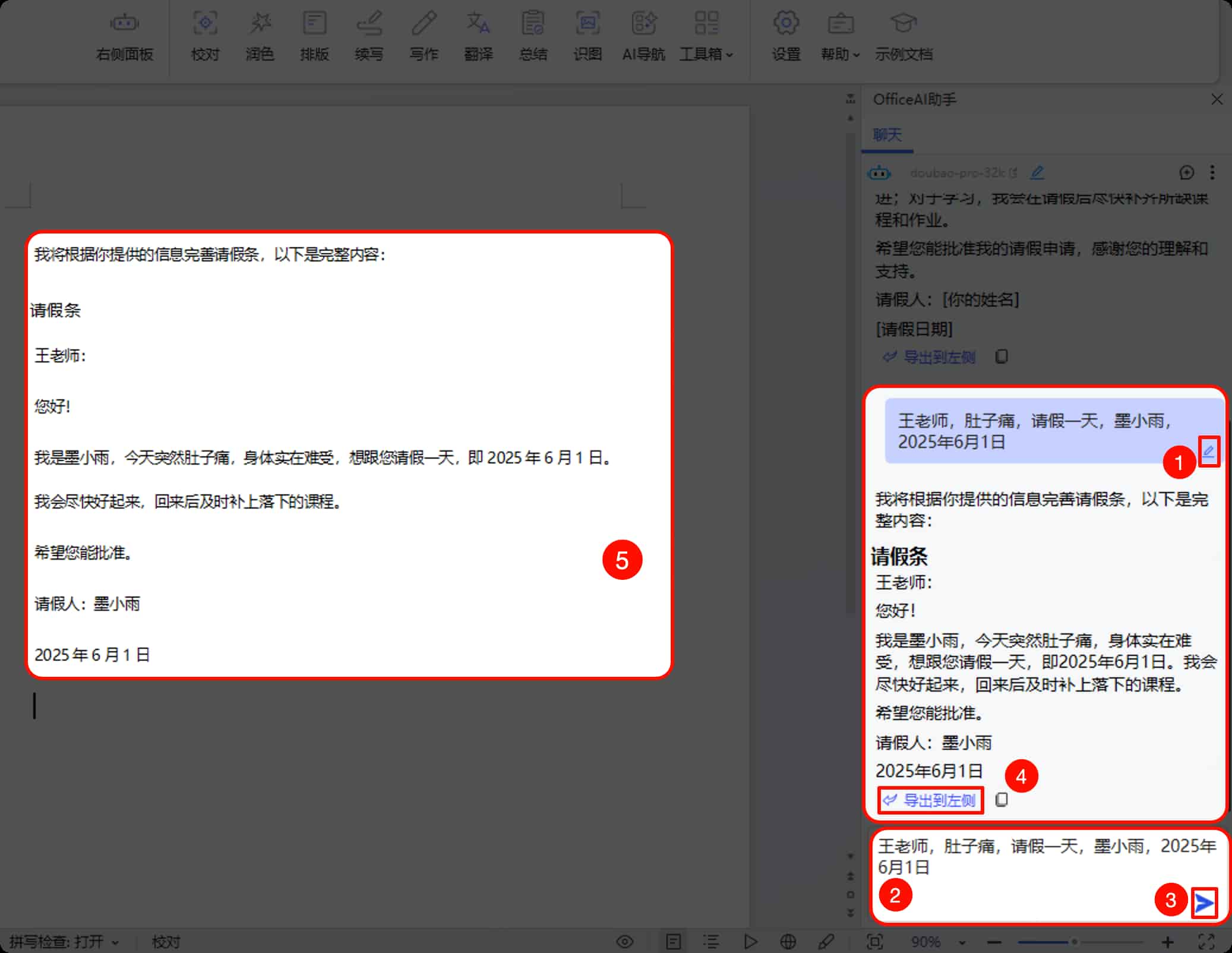 1 2 fix talking 1 2 fix talking