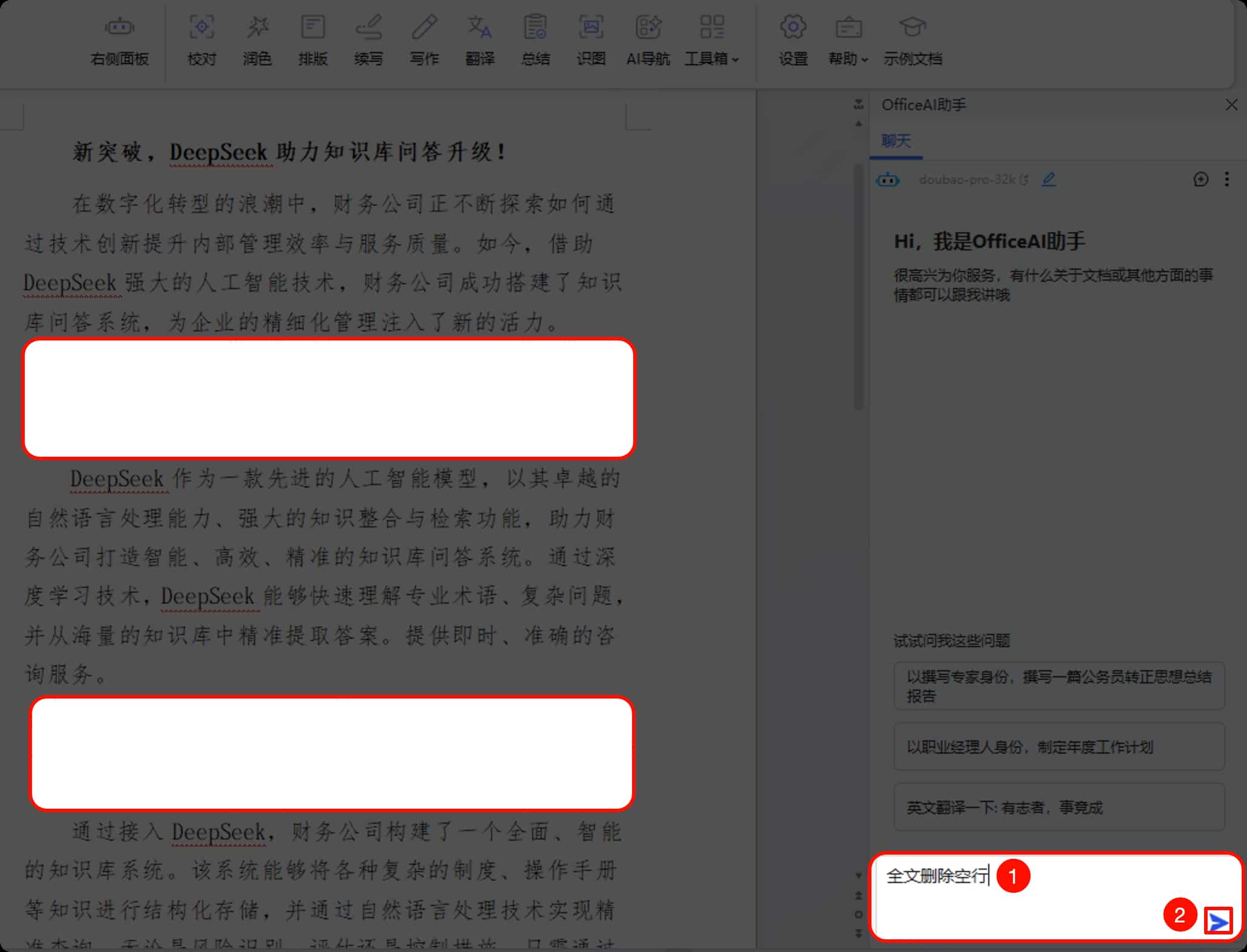 1 3 delete blank lines 1 1 3 delete blank lines 1