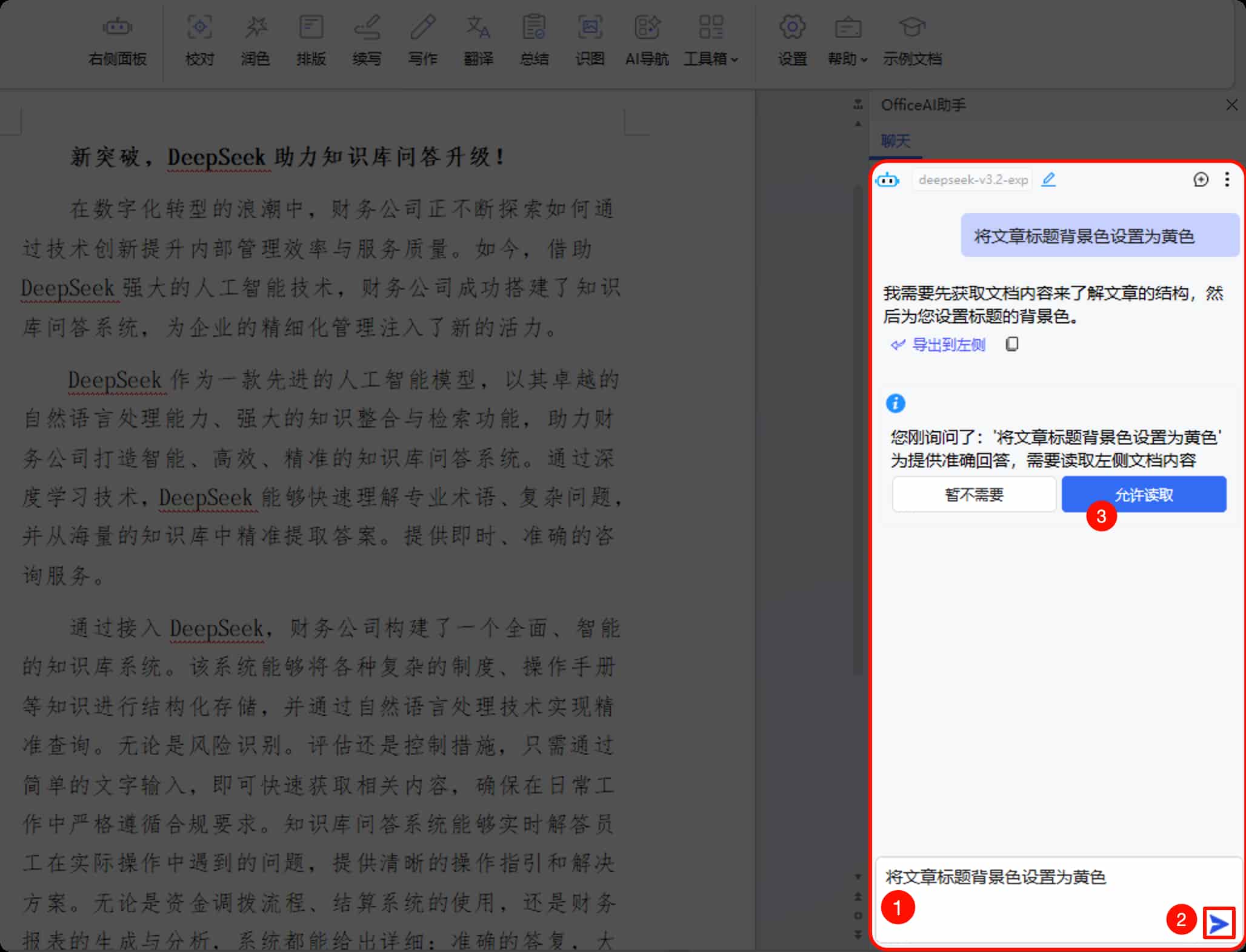 1 4 set background color 1 1 4 set background color 1