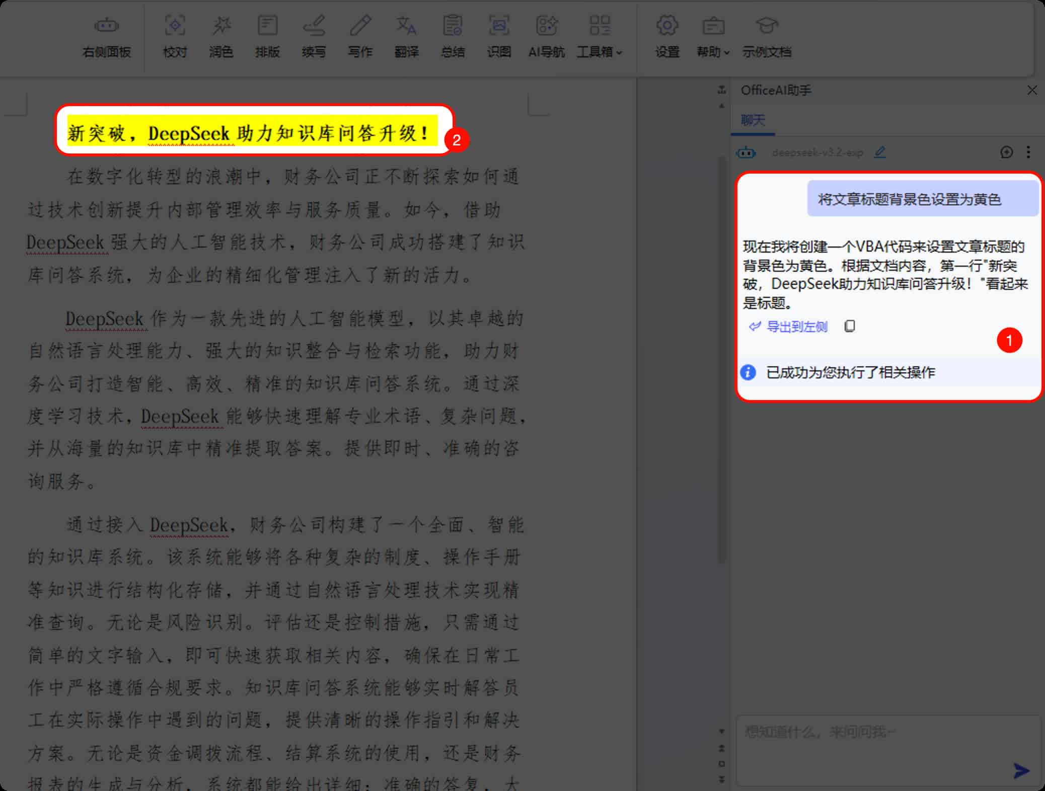 1 4 set background color 2 1 4 set background color 2