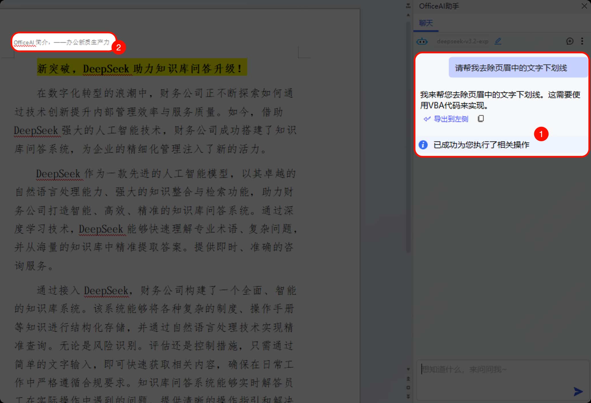 1 5 remove underline in page header 2 1 5 remove underline in page header 2