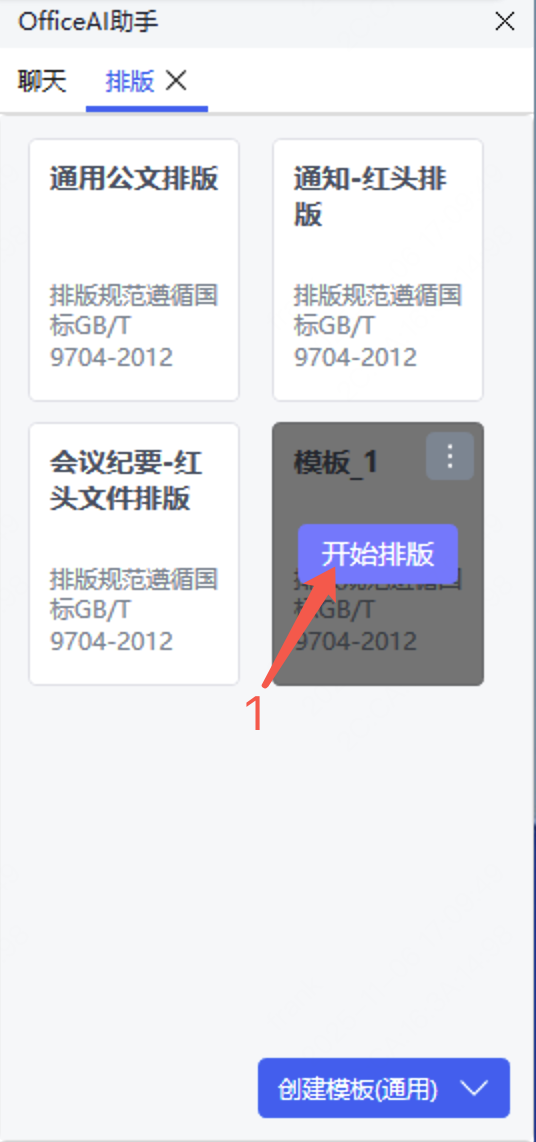 保存基础属性 保存基础属性