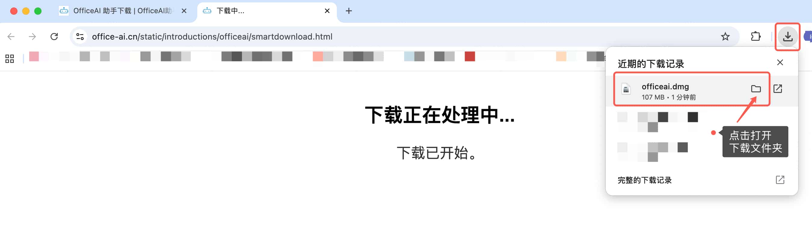 点击下载 点击下载