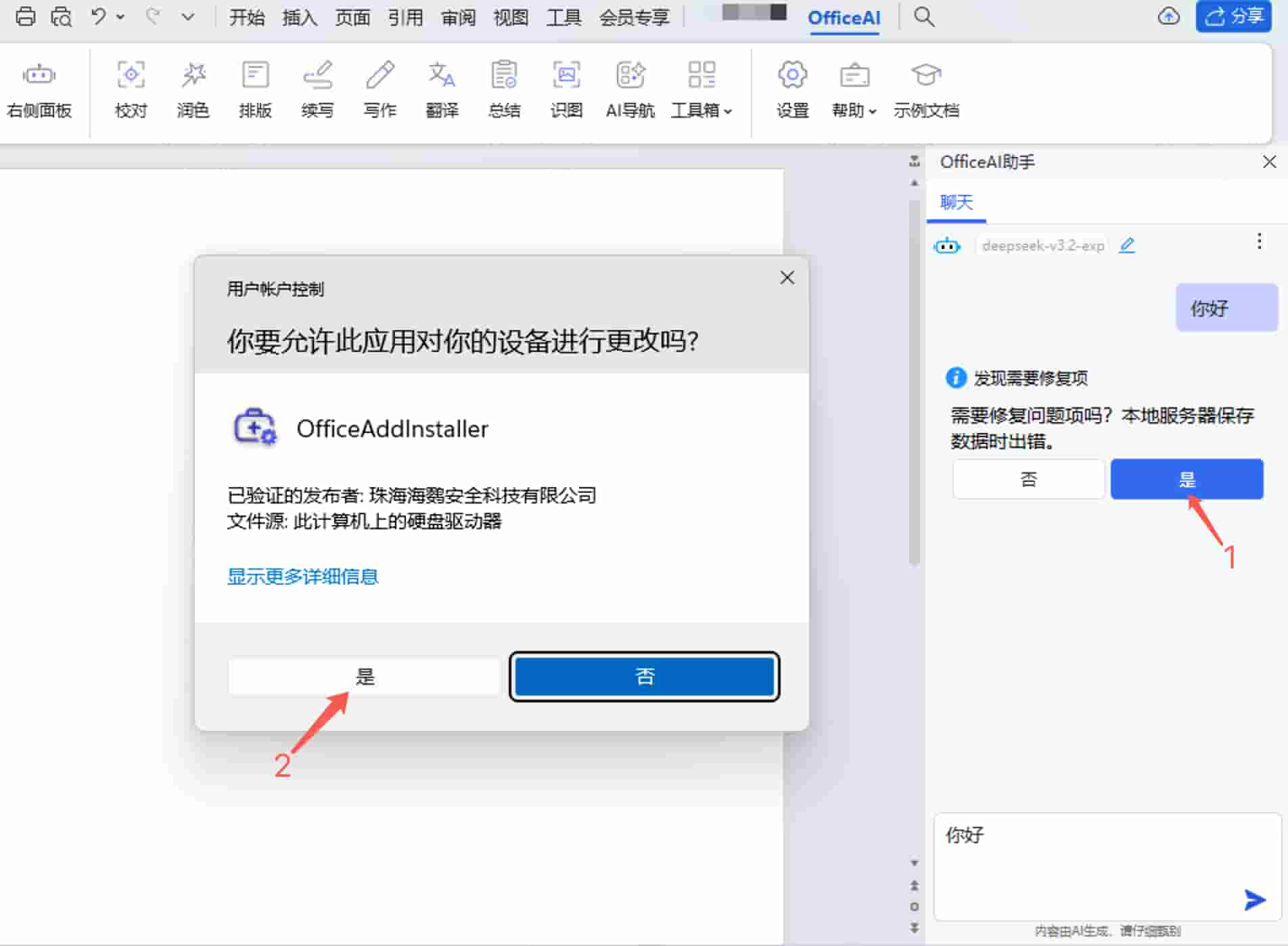 输入提示词 输入提示词
