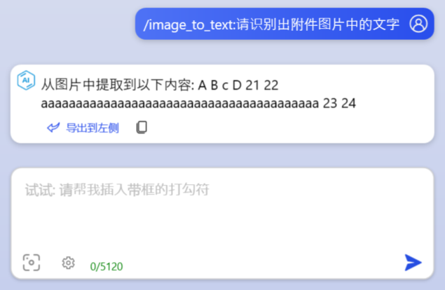 ocr_result.png ocr_result.png