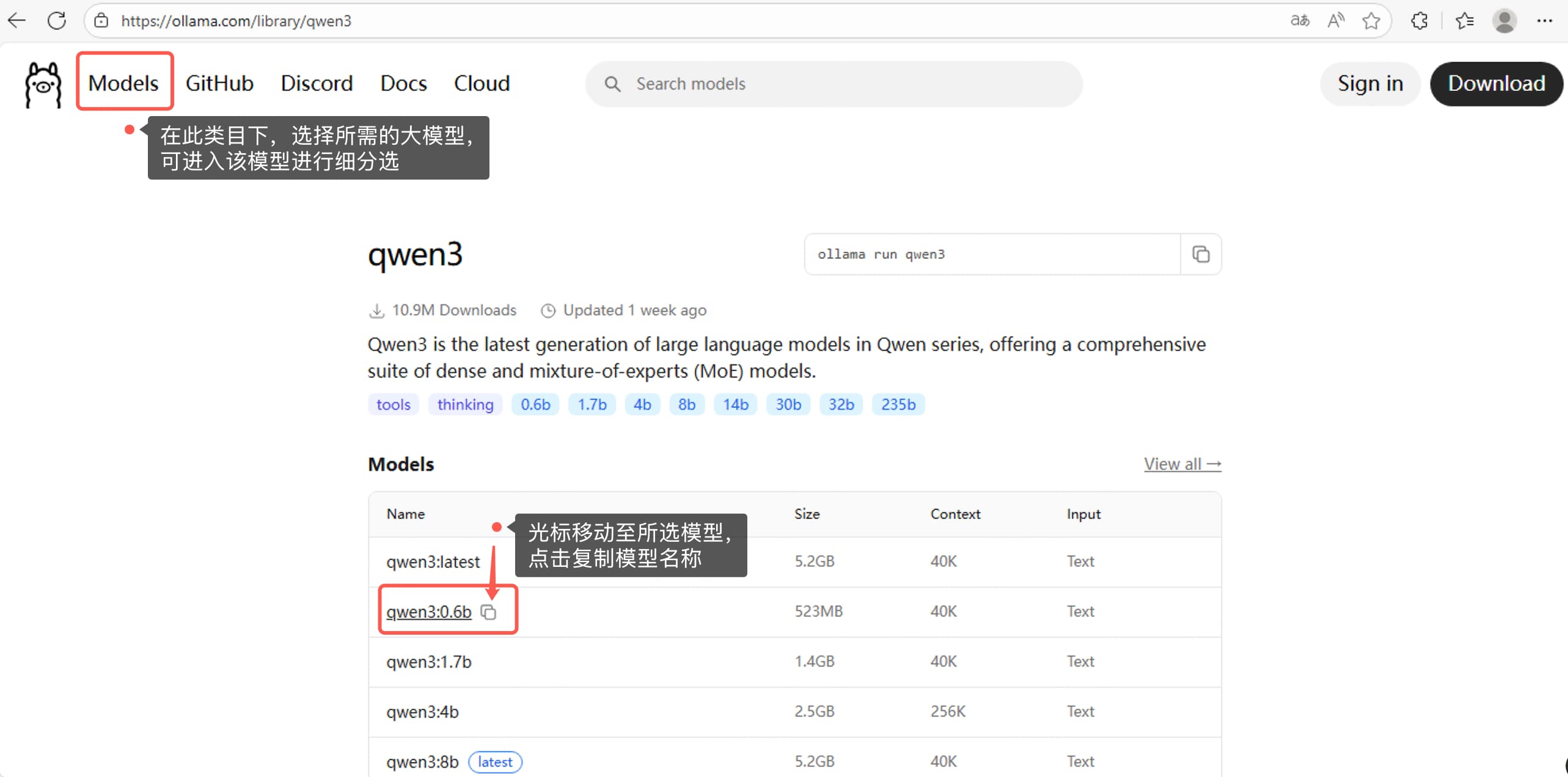完成安装 完成安装