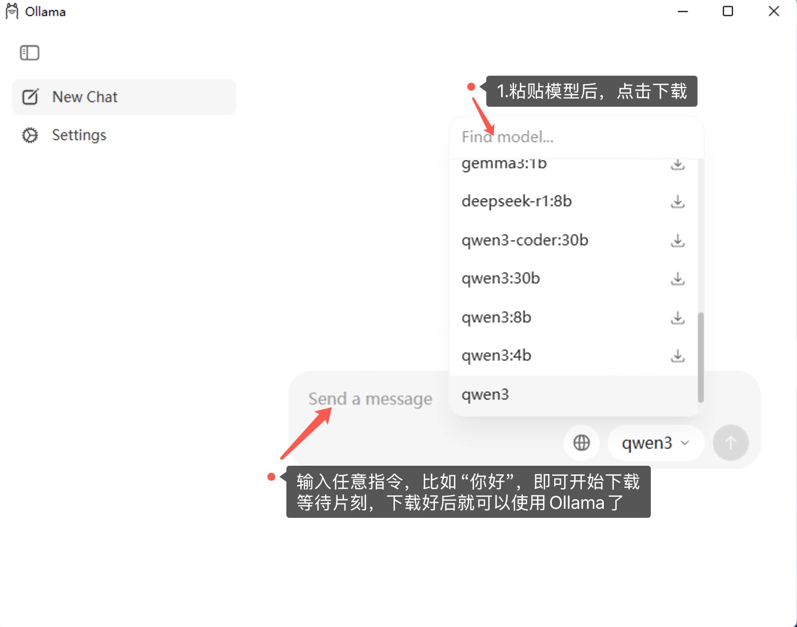 验证安装 验证安装