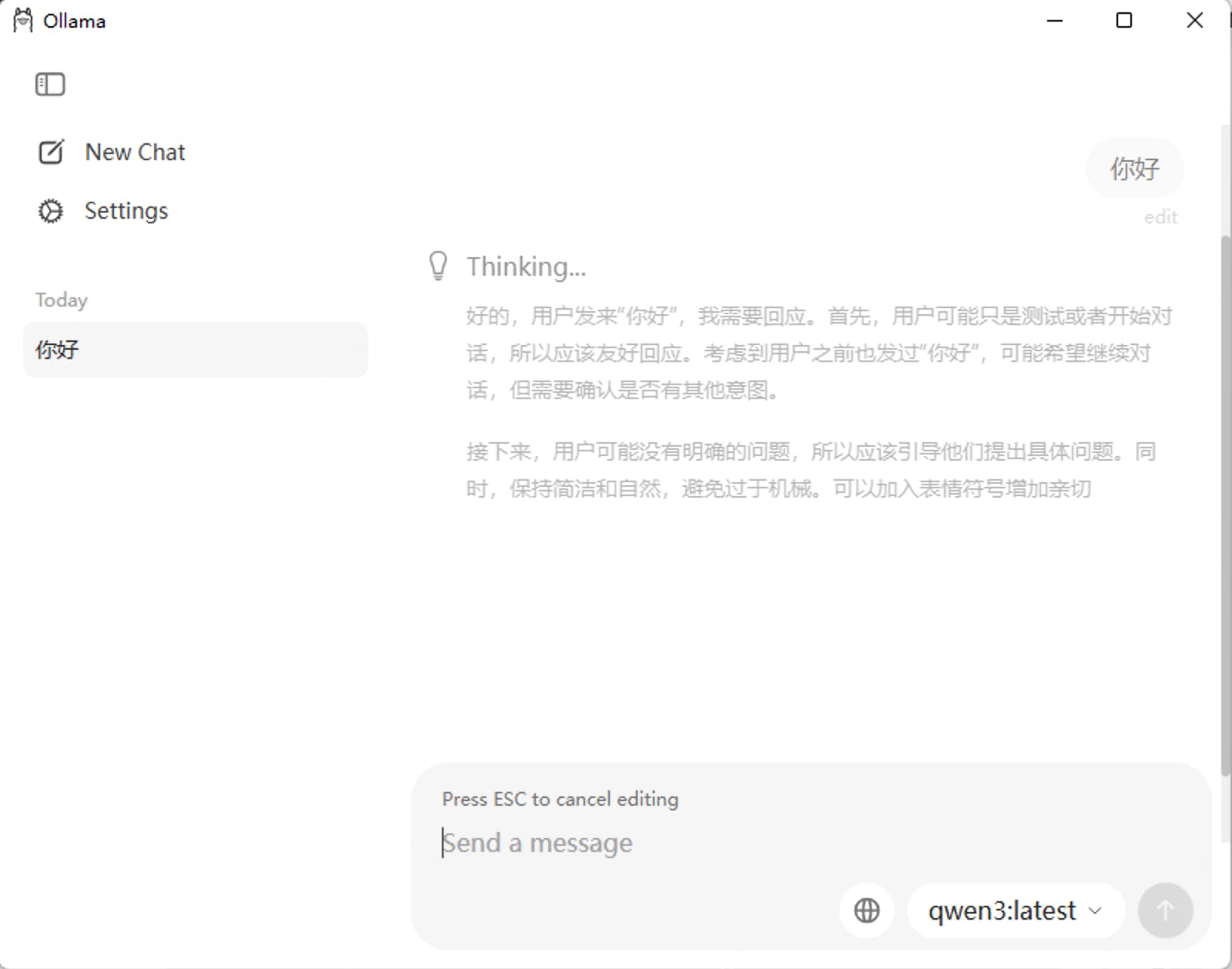 启动Ollama服务 启动Ollama服务