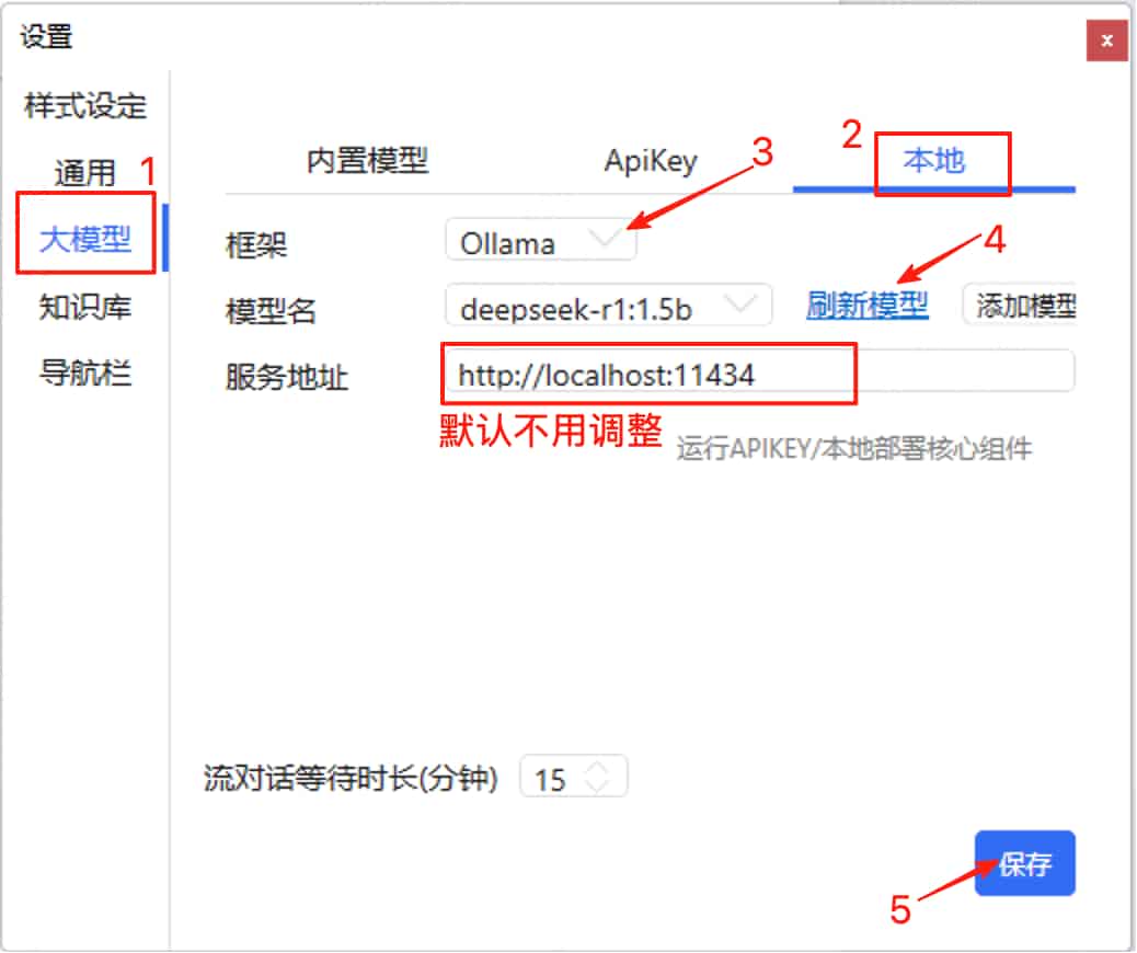 配置指引 配置指引