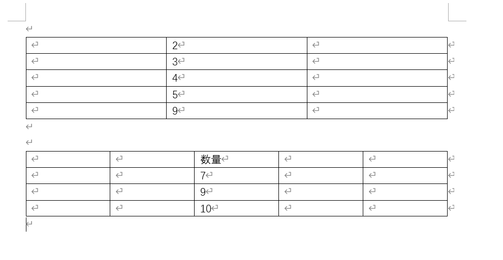 table_demo_sum.png table_demo_sum.png