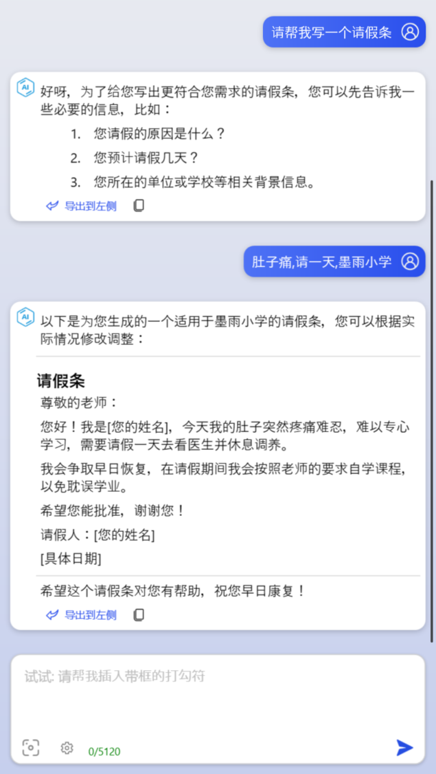 word_bot_write.png word_bot_write.png